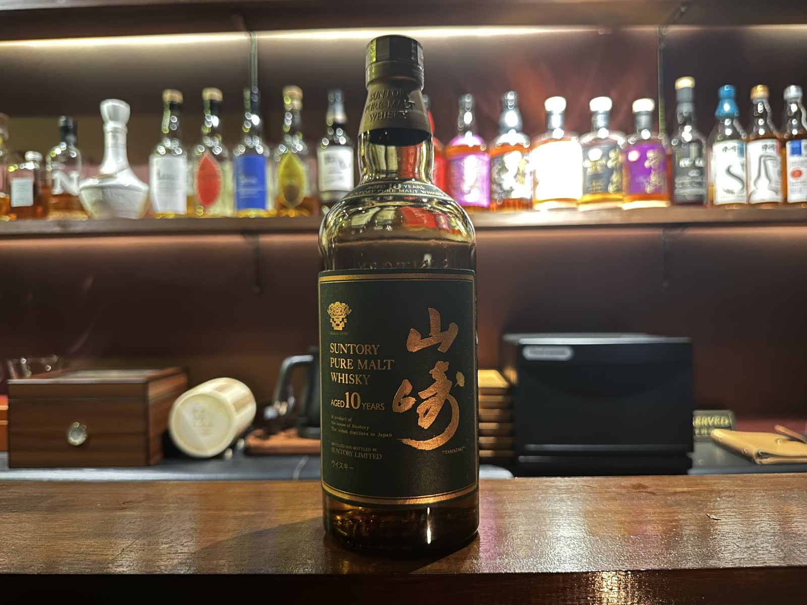 山崎10年のボトル